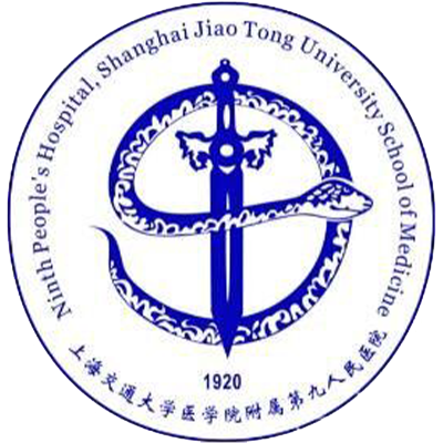 上海交通大學(xué)醫(yī)學(xué)院附屬第九人民醫(yī)院